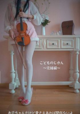 射雕英雄传 胡歌_蓝光全集在线观看