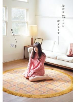 神域少女_超清免费全集观看